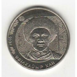 KAZAKHSTAN 100 Tenge 2016 UNC KM 331 Abulkhair Khan