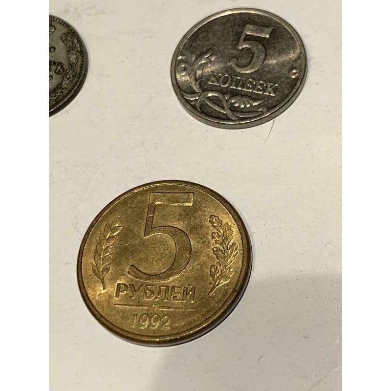 Russie - Lot de 18 pièces