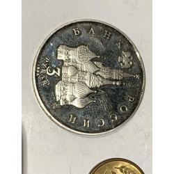 Russie - Lot de 18 pièces