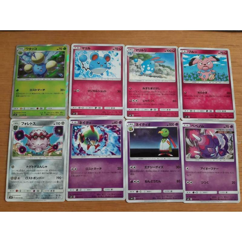 Cartes Pokémon: 267 pièces avec étain (boîte)