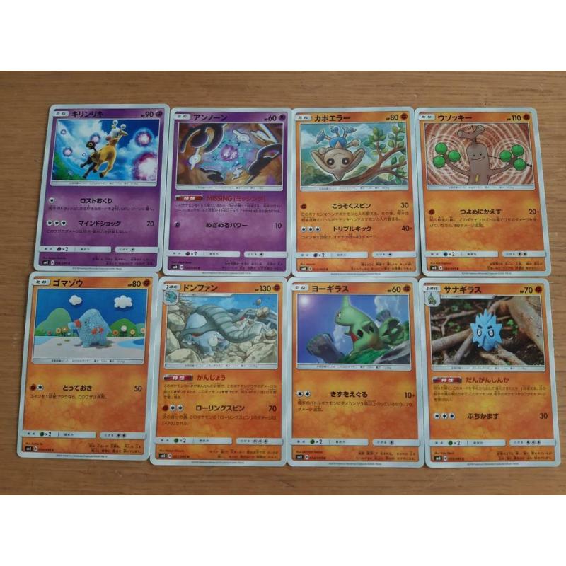 Cartes Pokémon: 267 pièces avec étain (boîte)