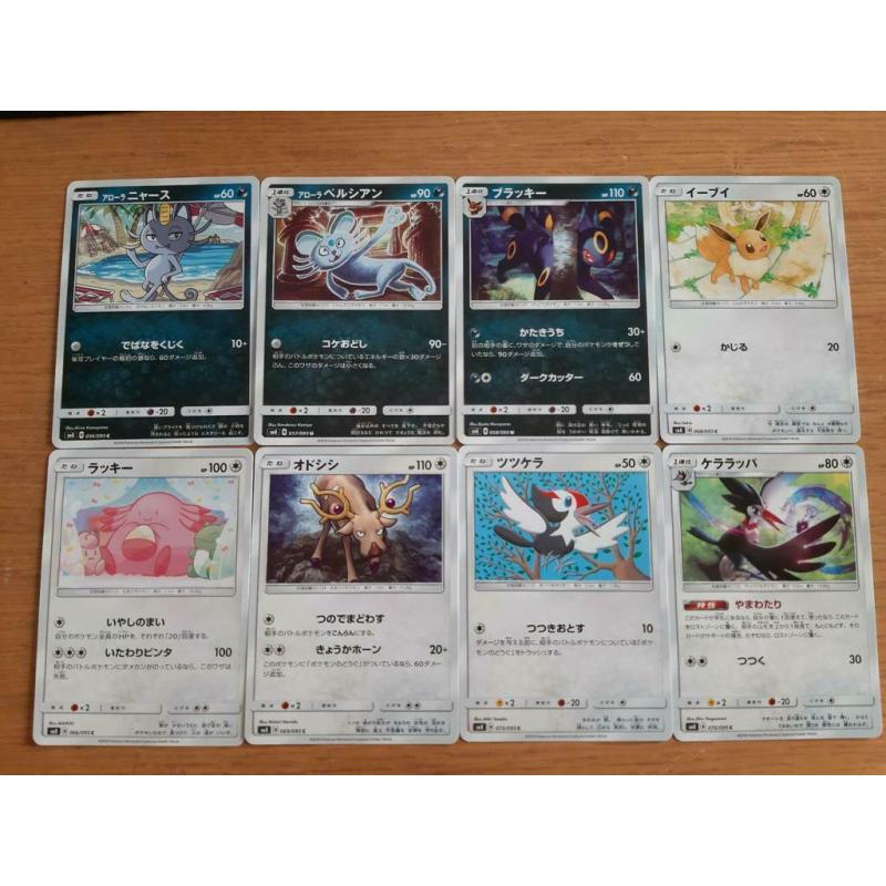 Cartes Pokémon: 267 pièces avec étain (boîte)